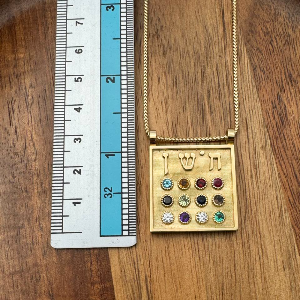 14k Gold Choshen Necklace with Diamond and Gemstones