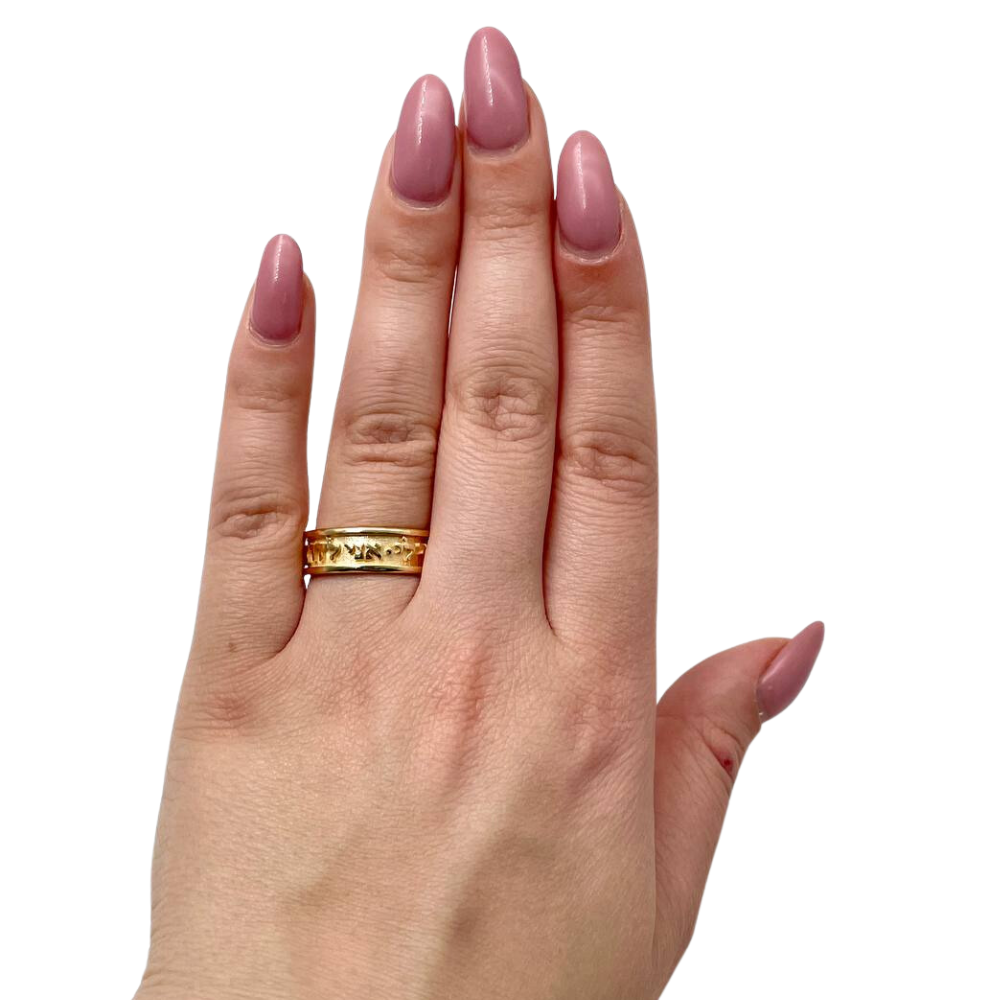 14K Gold Hebrew Wedding Ring with Textured Background