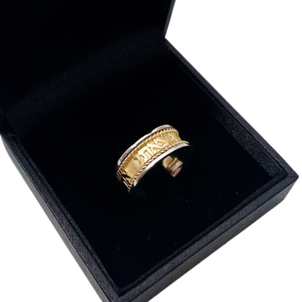 14K Two Tone Gold Braided Hebrew Wedding Ring