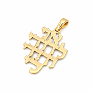 14k Gold Cutout Ani L'Dodi Pendant