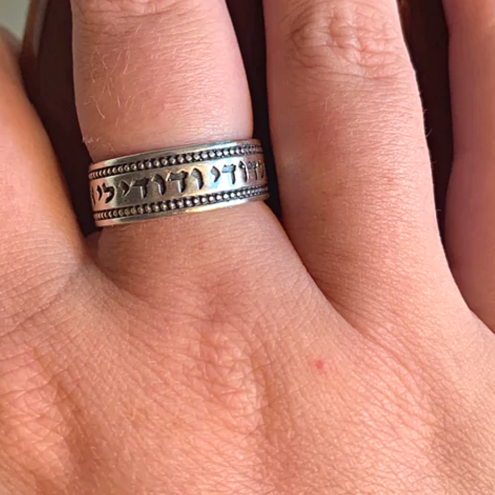 Silver Hebrew Wedding Ring - Ani Ledodi My Beloved
