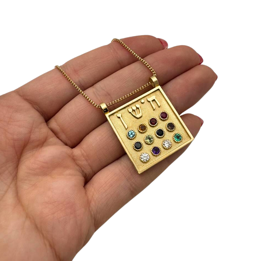 14k Gold Choshen Necklace with Diamond and Gemstones