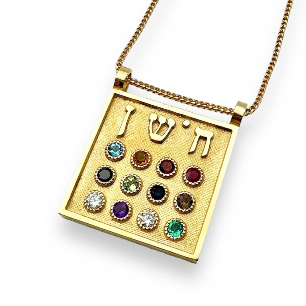 14k Gold Choshen Necklace with Diamond and Gemstones
