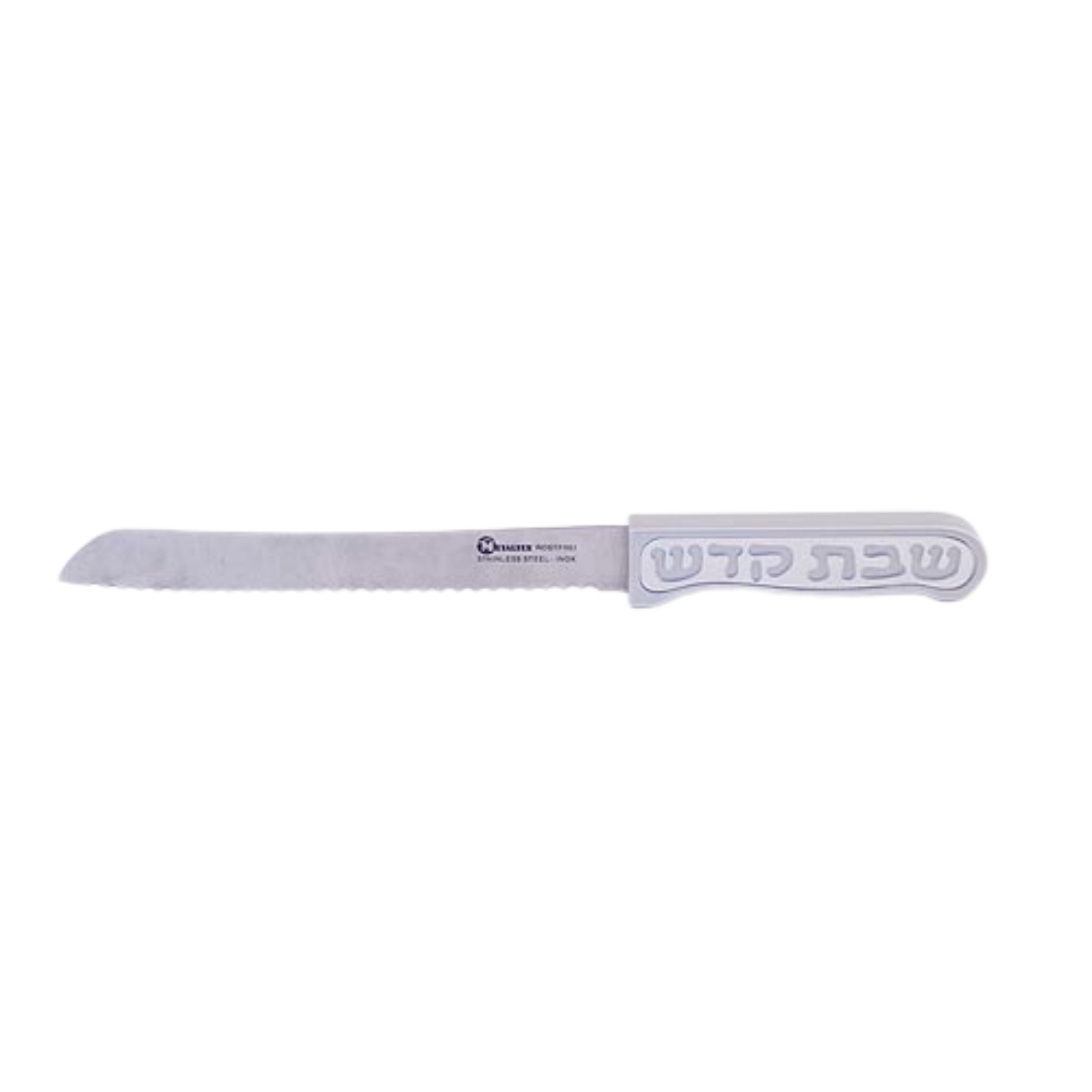 Shabbat Kodesh Challah Knife