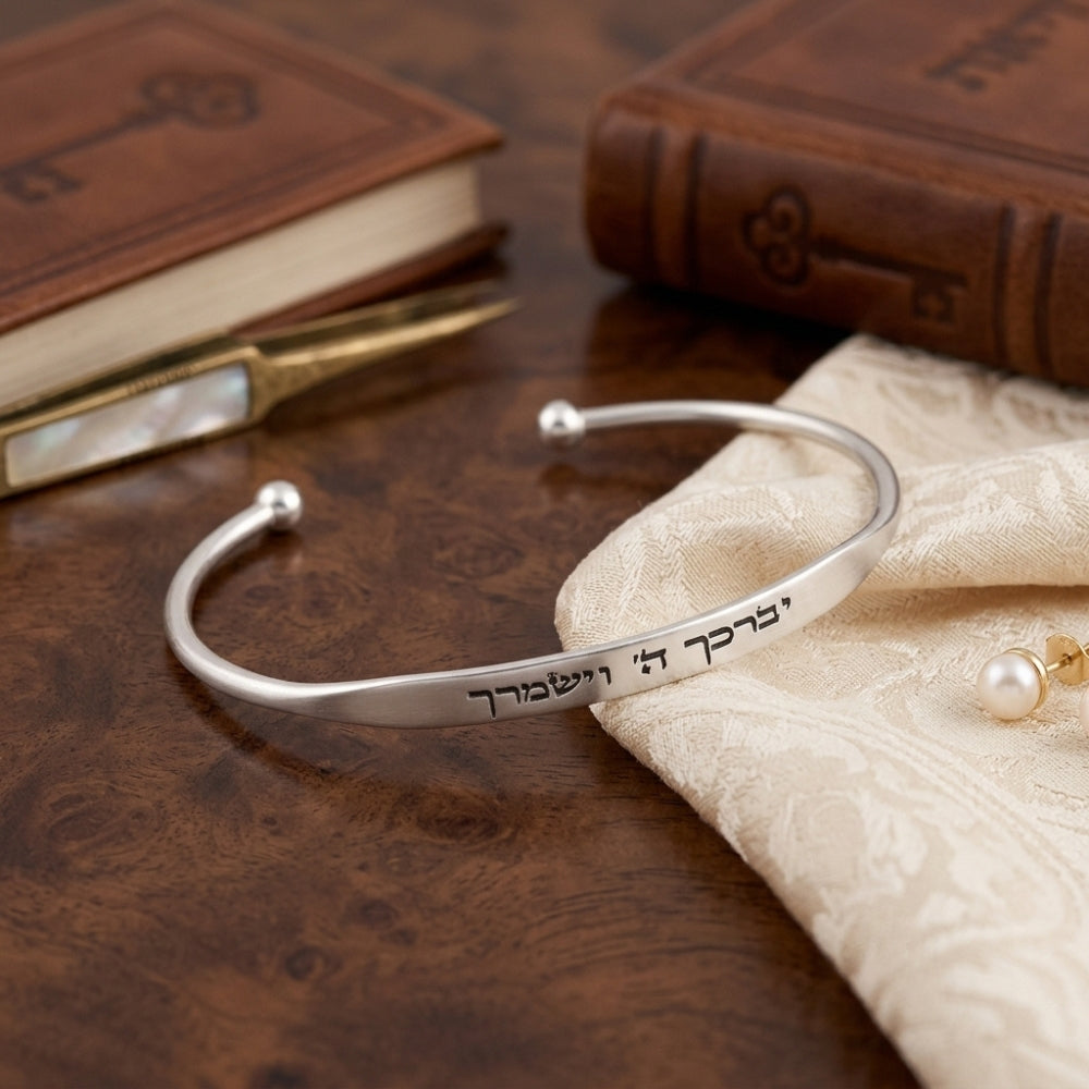 Personalized Hebrew Engraved Open Cuff Bangle Bracelet
