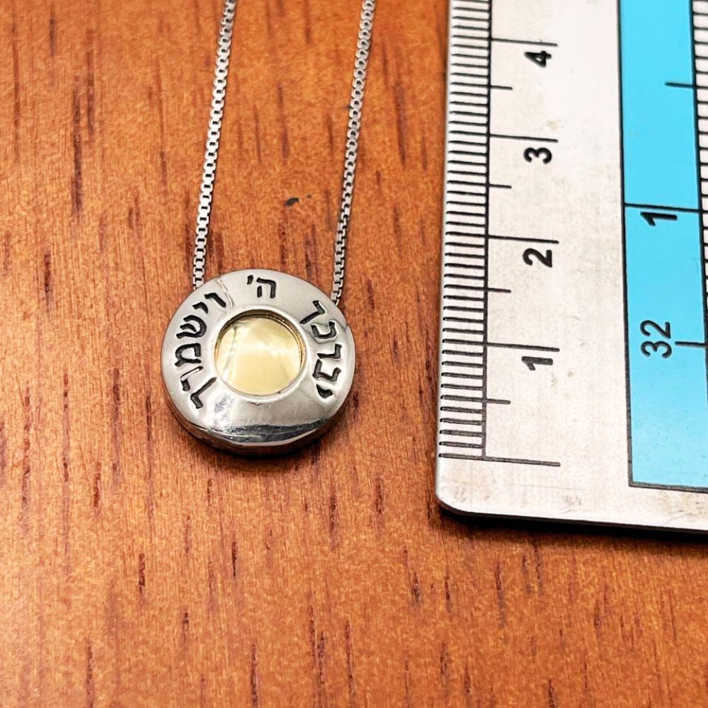 9K Gold & Sterling Silver Priestly Blessing Necklace "The Lord Bless You & Keep You"