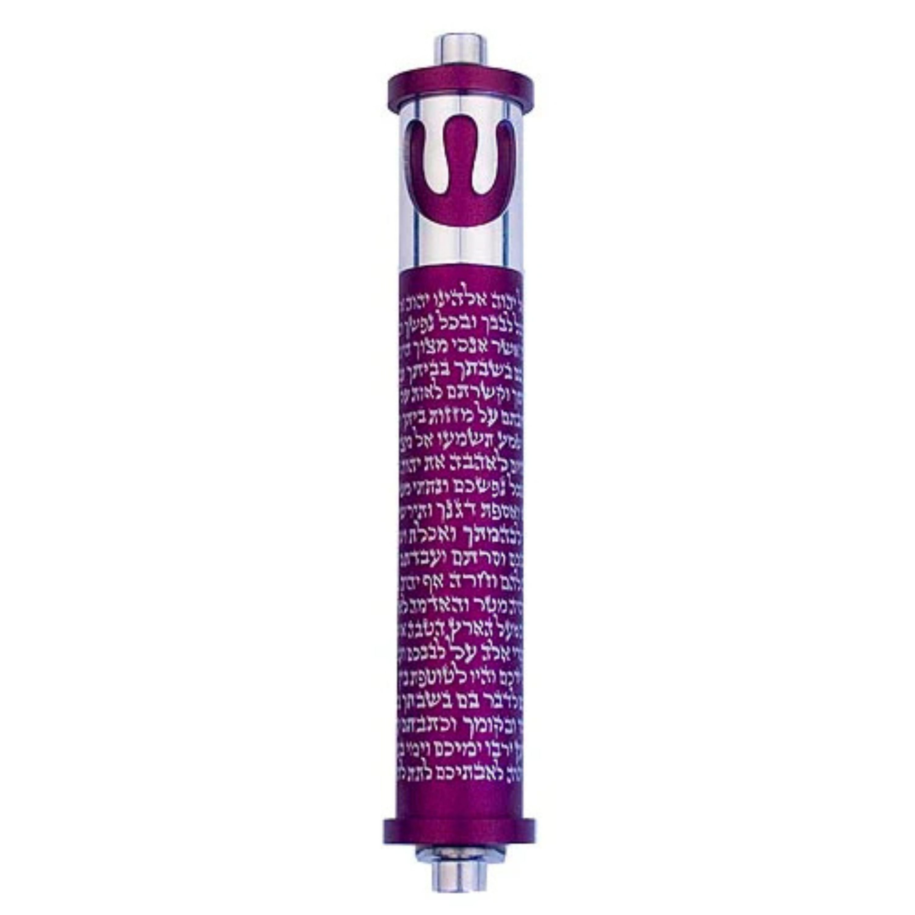 Shema With Shin Mezuzah (Medium)