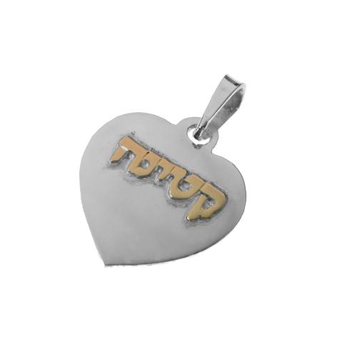 Silver and Gold Heart Name Small Pendant
