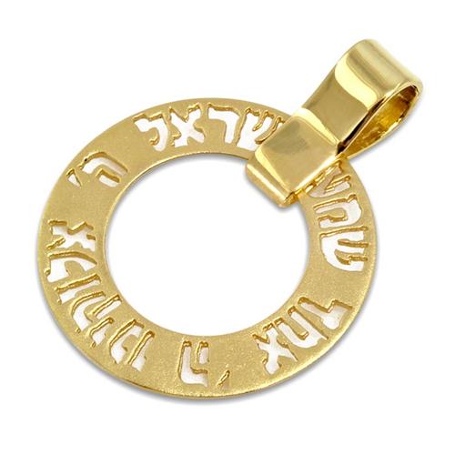 14K Matte Gold Cutout Shema Israel Spinning Pendant
