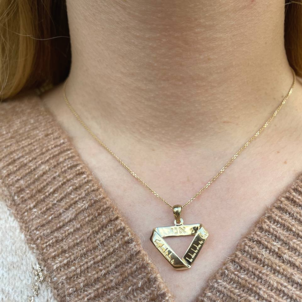 14k Gold Ani L'Dodi Infinity Pendant