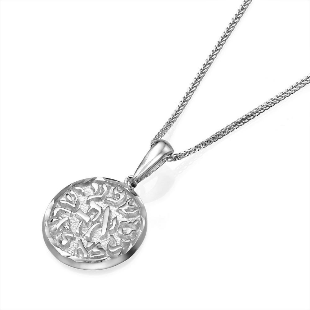 Shema Yisrael necklace - 14K Gold Round Pendant with Diamond Cut Border
