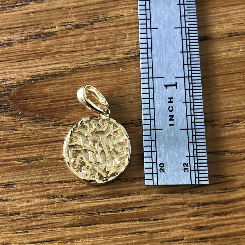 Shema Yisrael necklace - 14K Gold Round Pendant with Diamond Cut Border