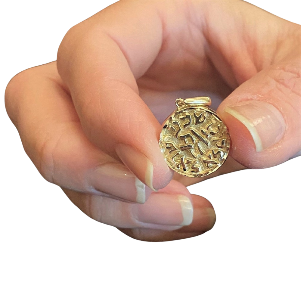 Shema Yisrael necklace - 14K Gold Round Pendant with Diamond Cut Border