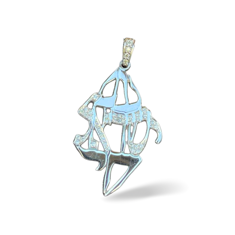 Am Yisrael Chai Diamond Pendant in 14K Gold