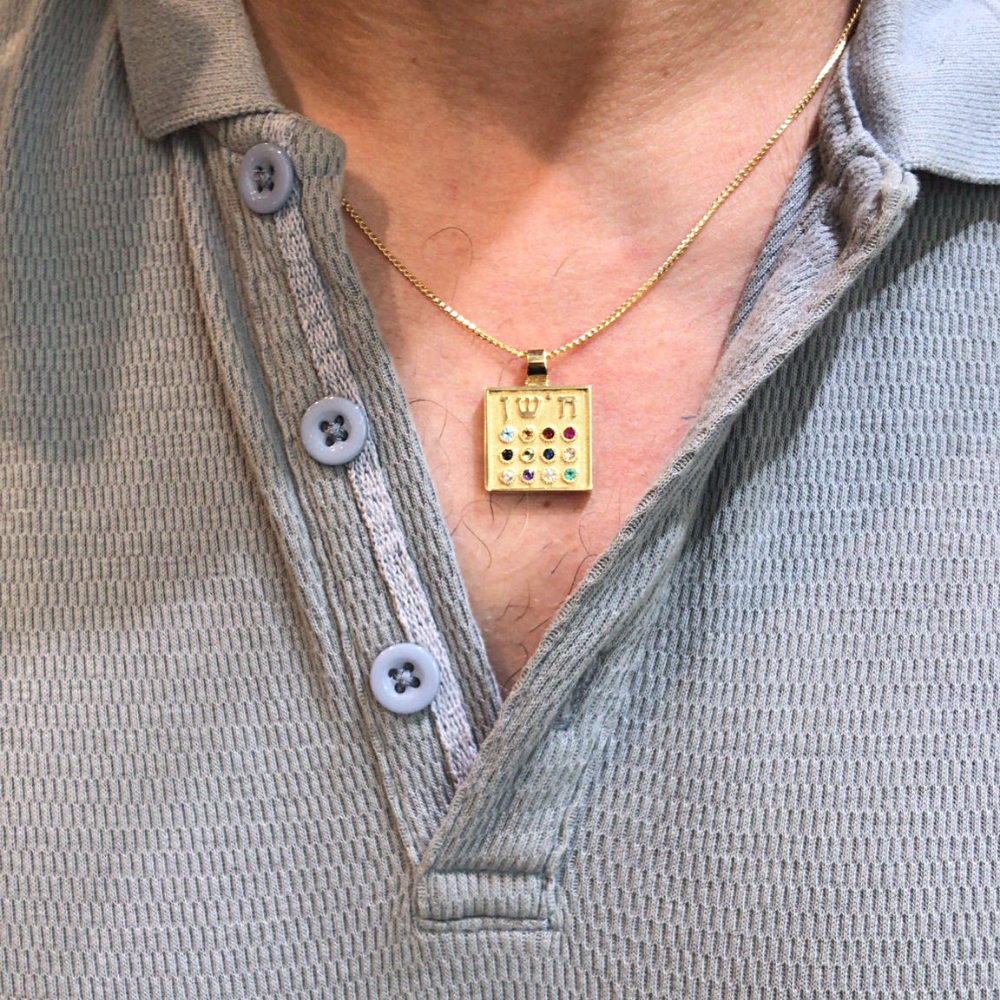 Twelve Gemstone 14K Gold Hoshen Pendant
