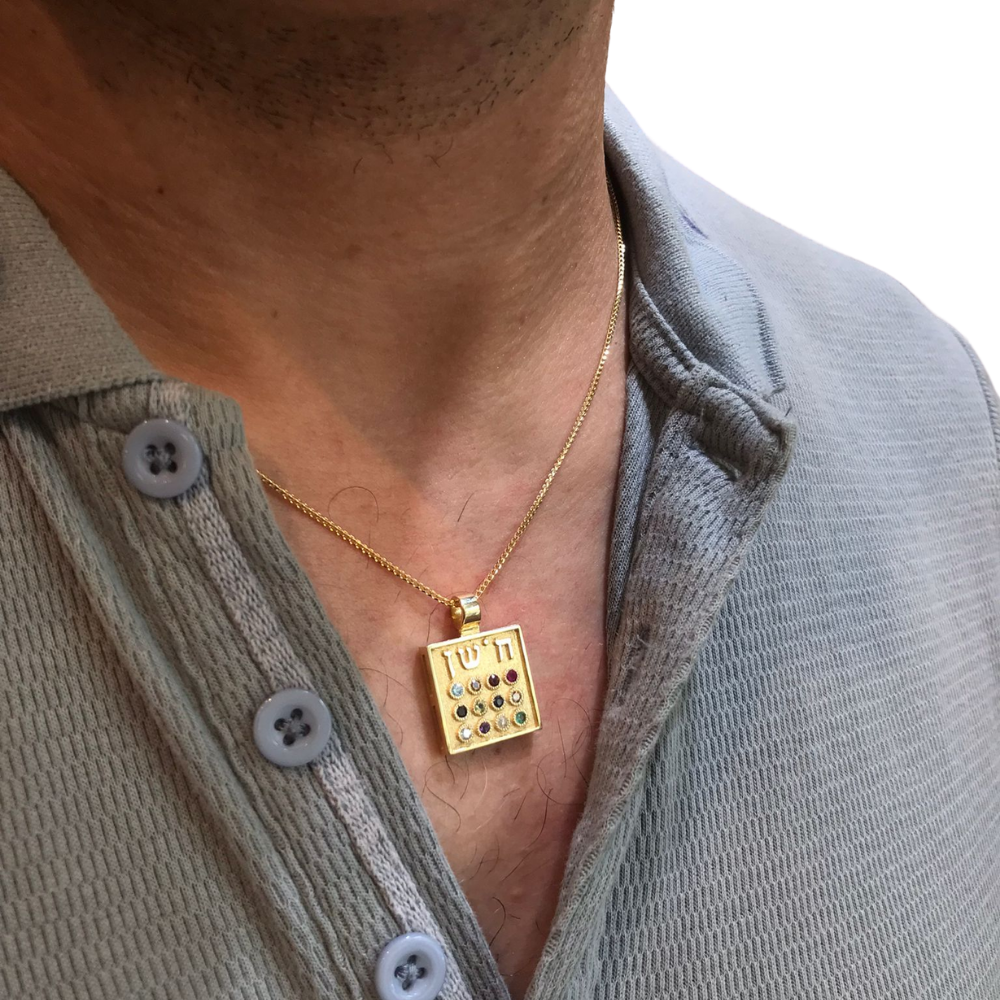 Twelve Gemstone 14K Gold Hoshen Pendant
