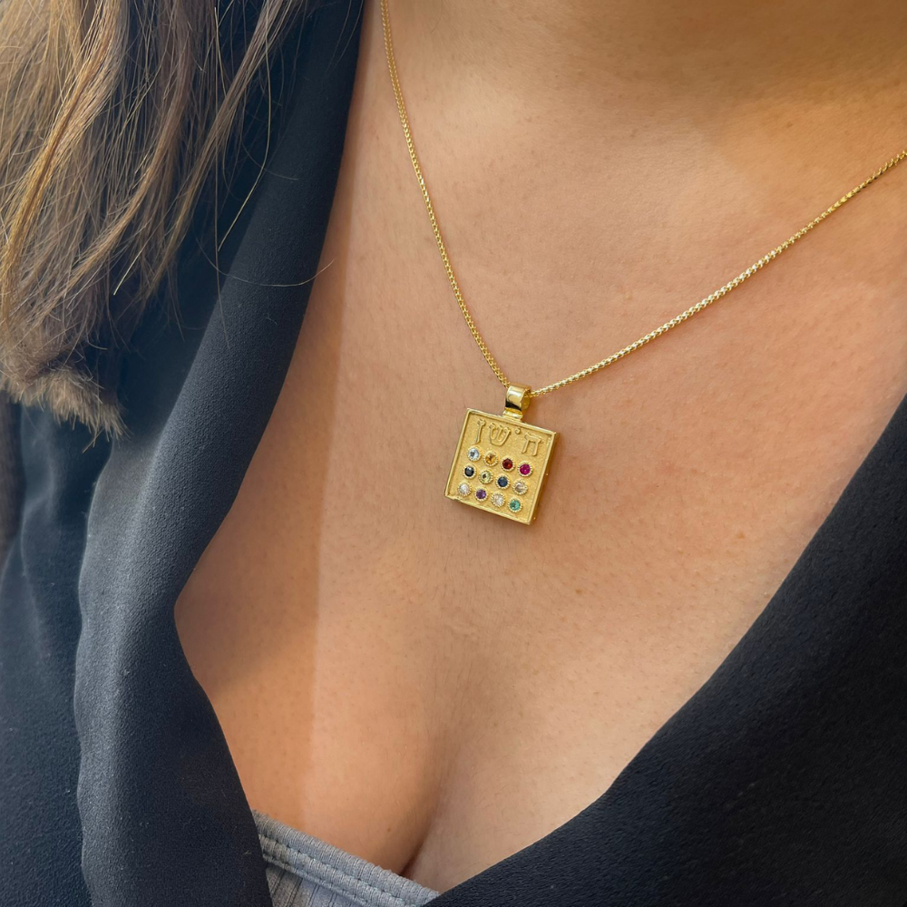 Twelve Gemstone 14K Gold Hoshen Pendant