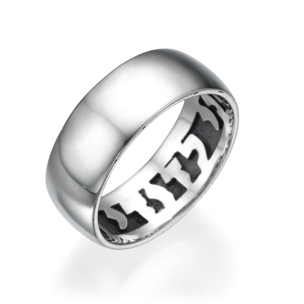 Mystery Ani L'dodi Sterling Silver Hebrew Wedding Ring