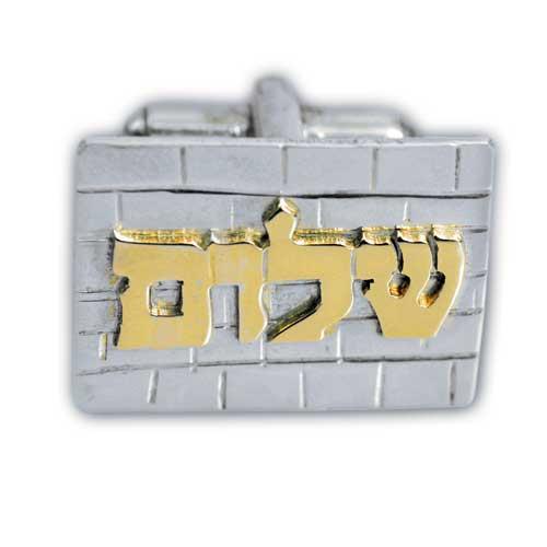 Silver and Gold Kotel Name Cufflinks