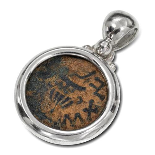 Silver Ancient Bronze Masada Coin Pendant