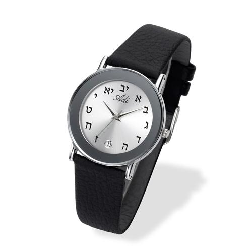 Silver Tone Aleph Bet Hebrew Watch 32 mm
