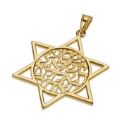 Round Shema Israel Star of David Pendant in 14K Gold