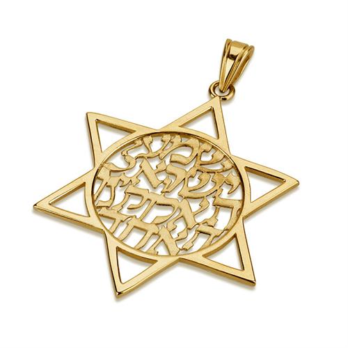 Round Shema Israel Star of David Pendant in 14K Gold
