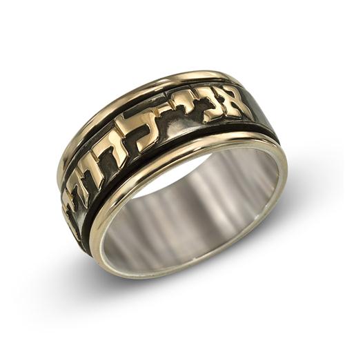 Blackened Sterling Silver and 14k Gold Spinner Wedding Band