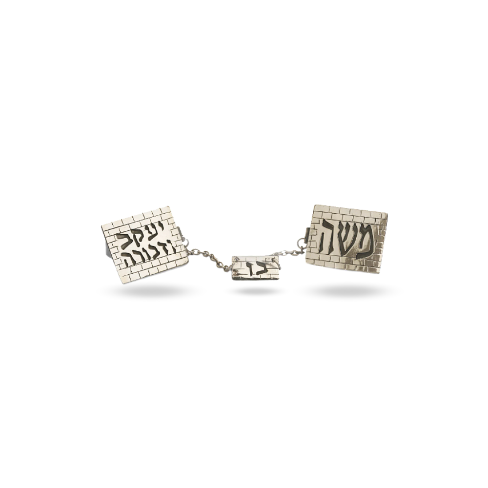 Silver Kotel Name Tallit Clip