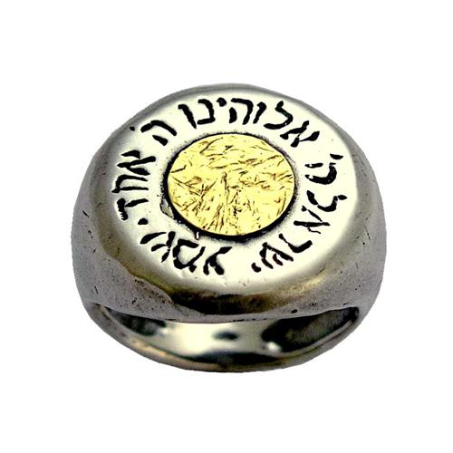 Shema Israel Oxidized Kabbalah Ring in Silver and Gold