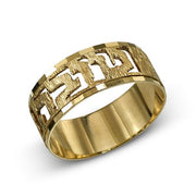 14k Gold Diamond-Cut Name Ring