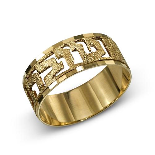 14k Gold Diamond-Cut Name Ring