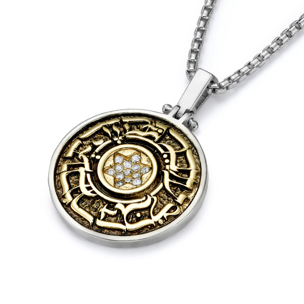 This Too Shall Pass Hebrew Necklace in Silver & Gold with Diamonds