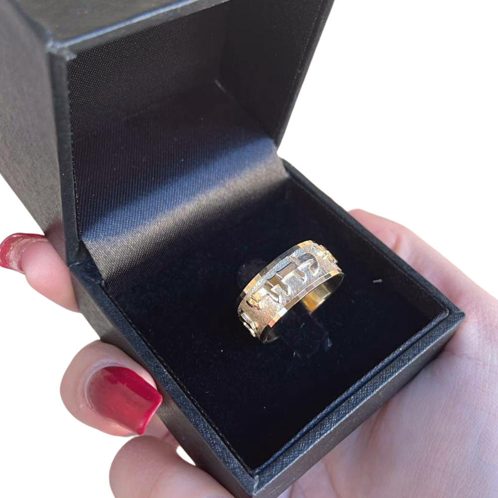 Hebrew Wedding Ring in 14k Gold Diamond-Cut