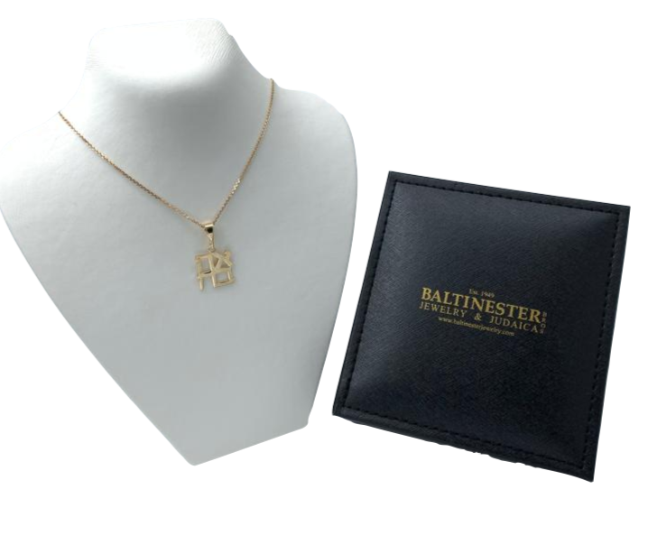 14k Gold Ahava Love Pendant