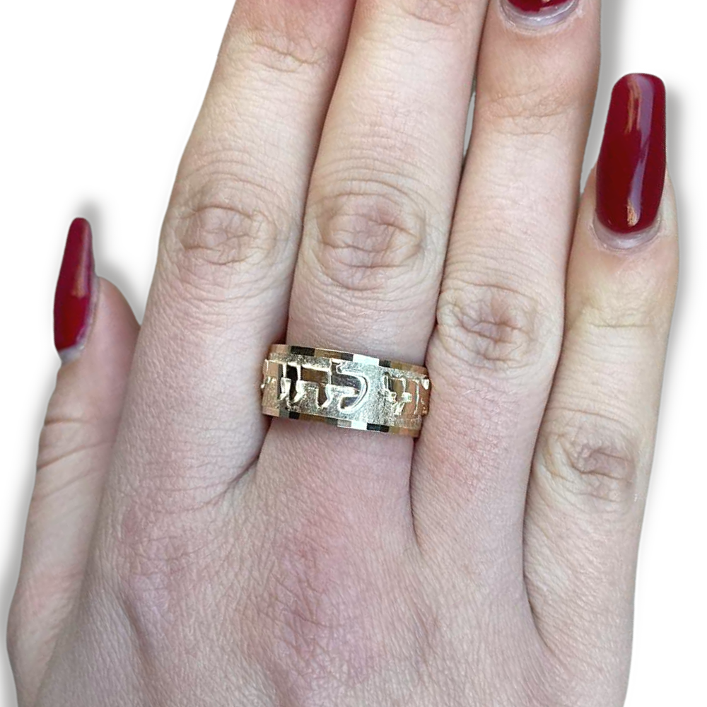 Hebrew Wedding Ring in 14k Gold Diamond-Cut