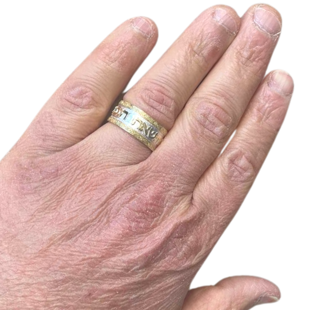 Hebrew Wedding Ring - Sterling Silver and 14k Yellow Gold