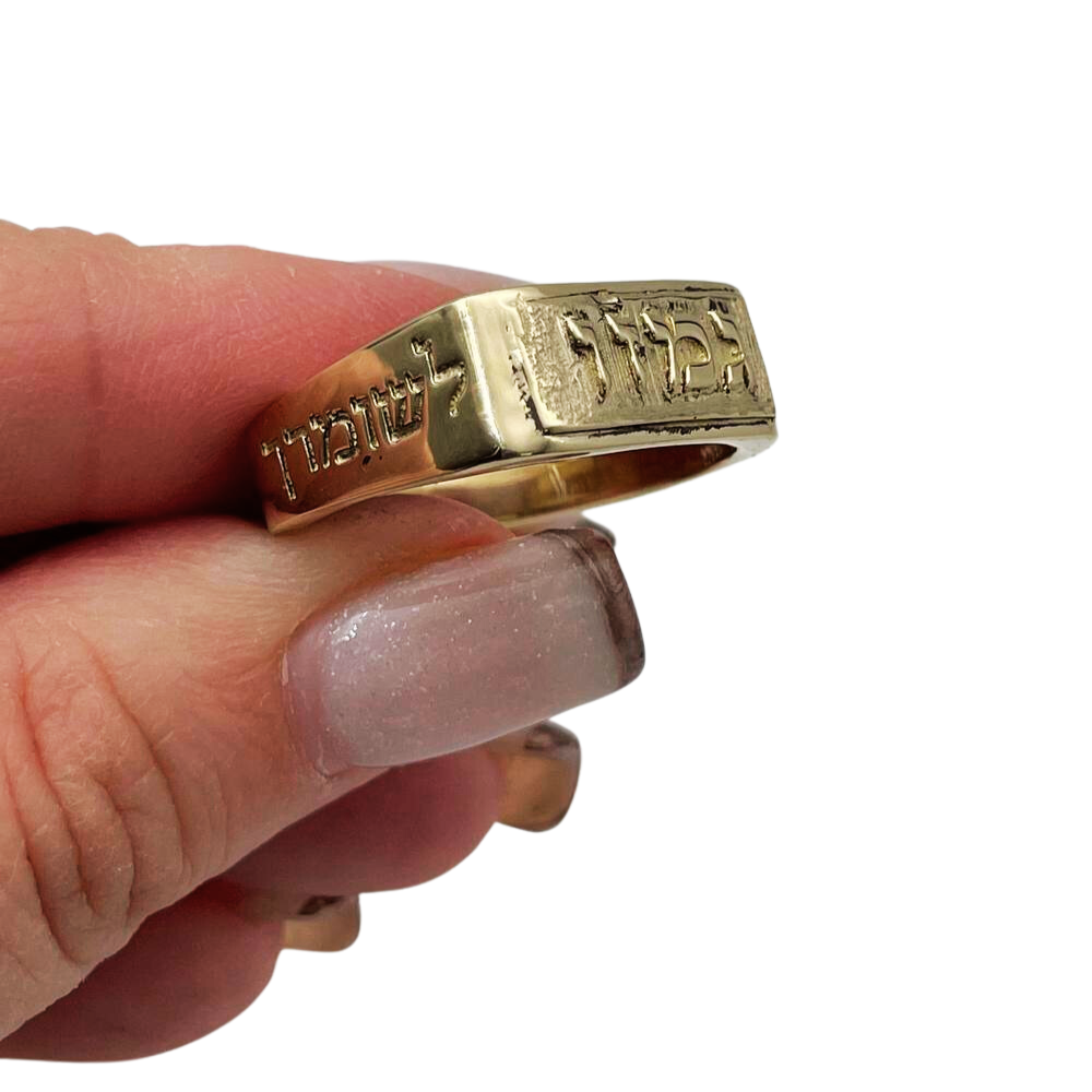 Kabbalah Gamzu Positive Energy Ring in 14K Gold