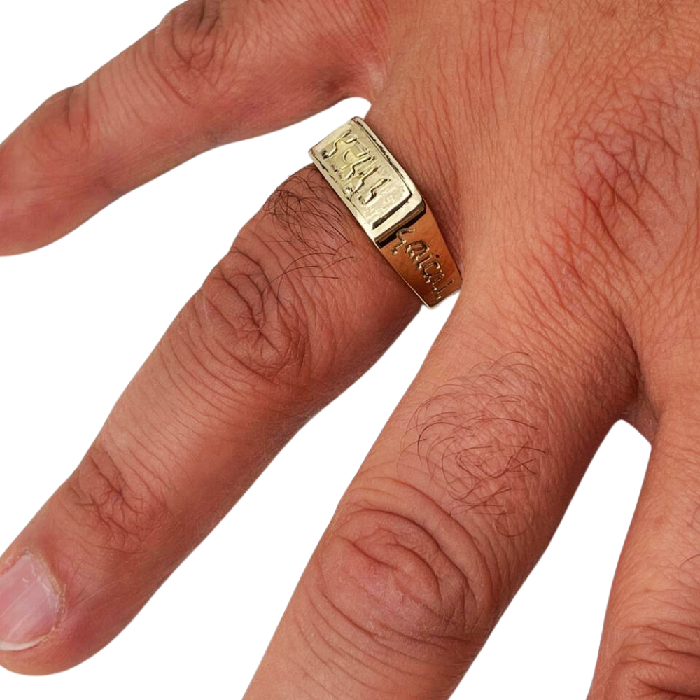 Kabbalah Gamzu Positive Energy Ring in 14K Gold