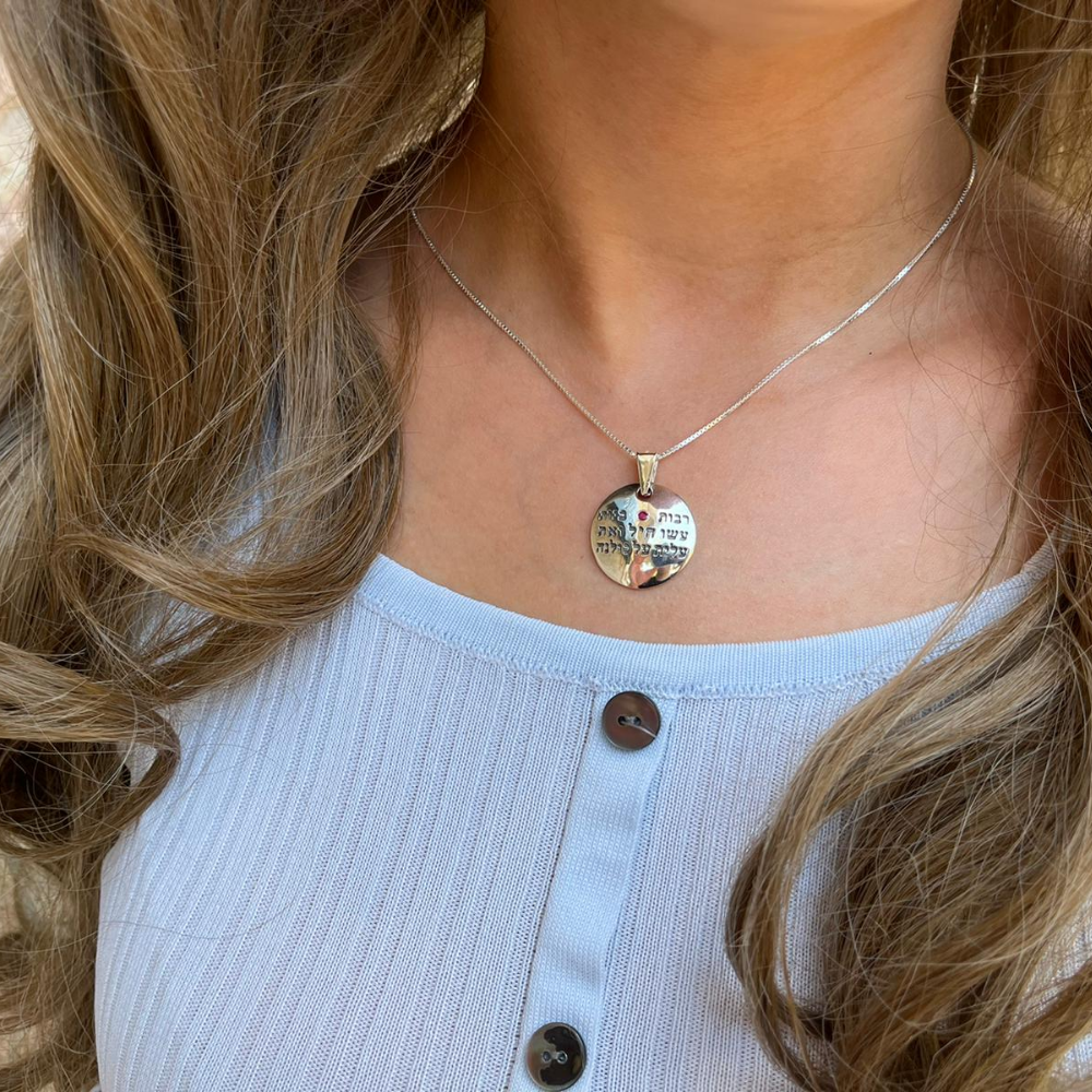 Silver Woman of Valor Ruby Pendant