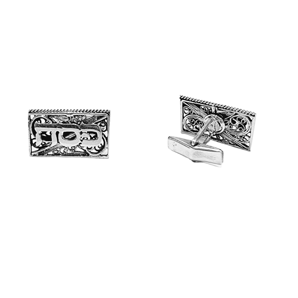 Silver Hebrew Name Cufflinks with Filigree