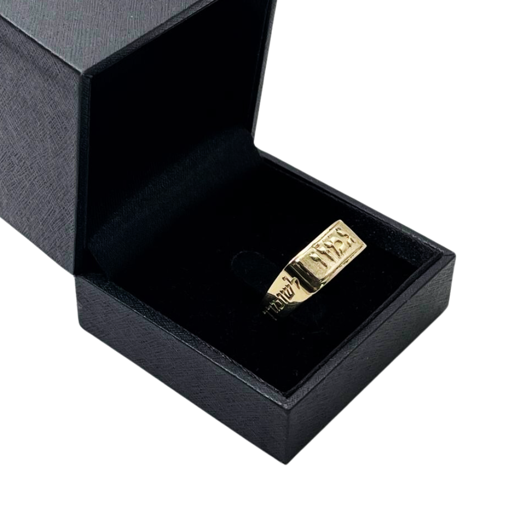 Kabbalah Gamzu Positive Energy Ring in 14K Gold