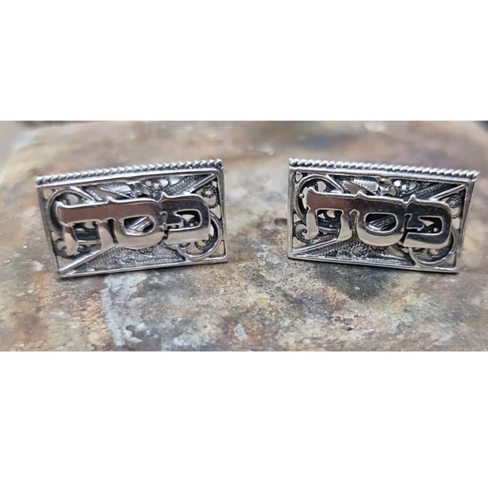 Silver Hebrew Name Cufflinks with Filigree
