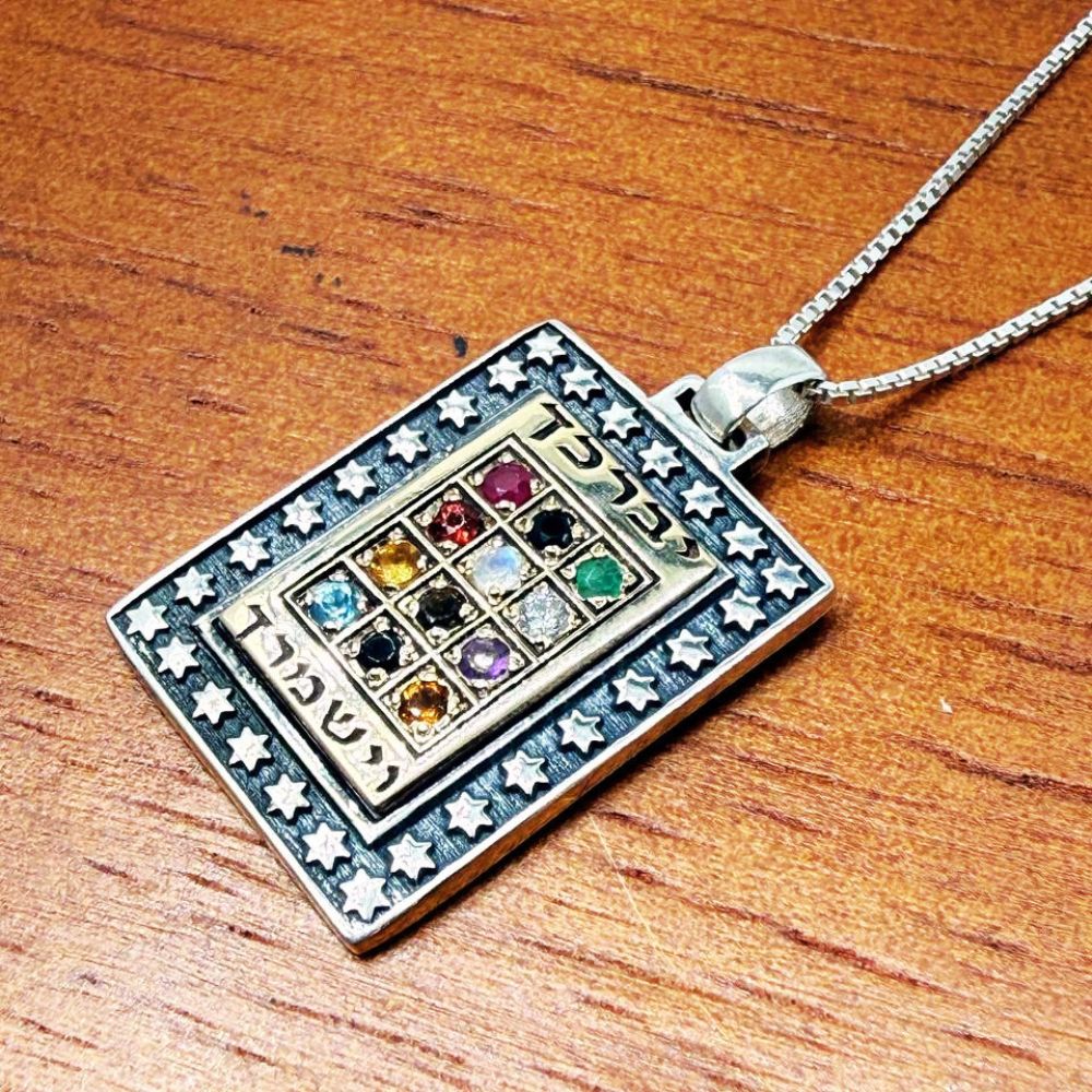 Sterling Silver & 9K Gold Hoshen Plate Pendant Necklace