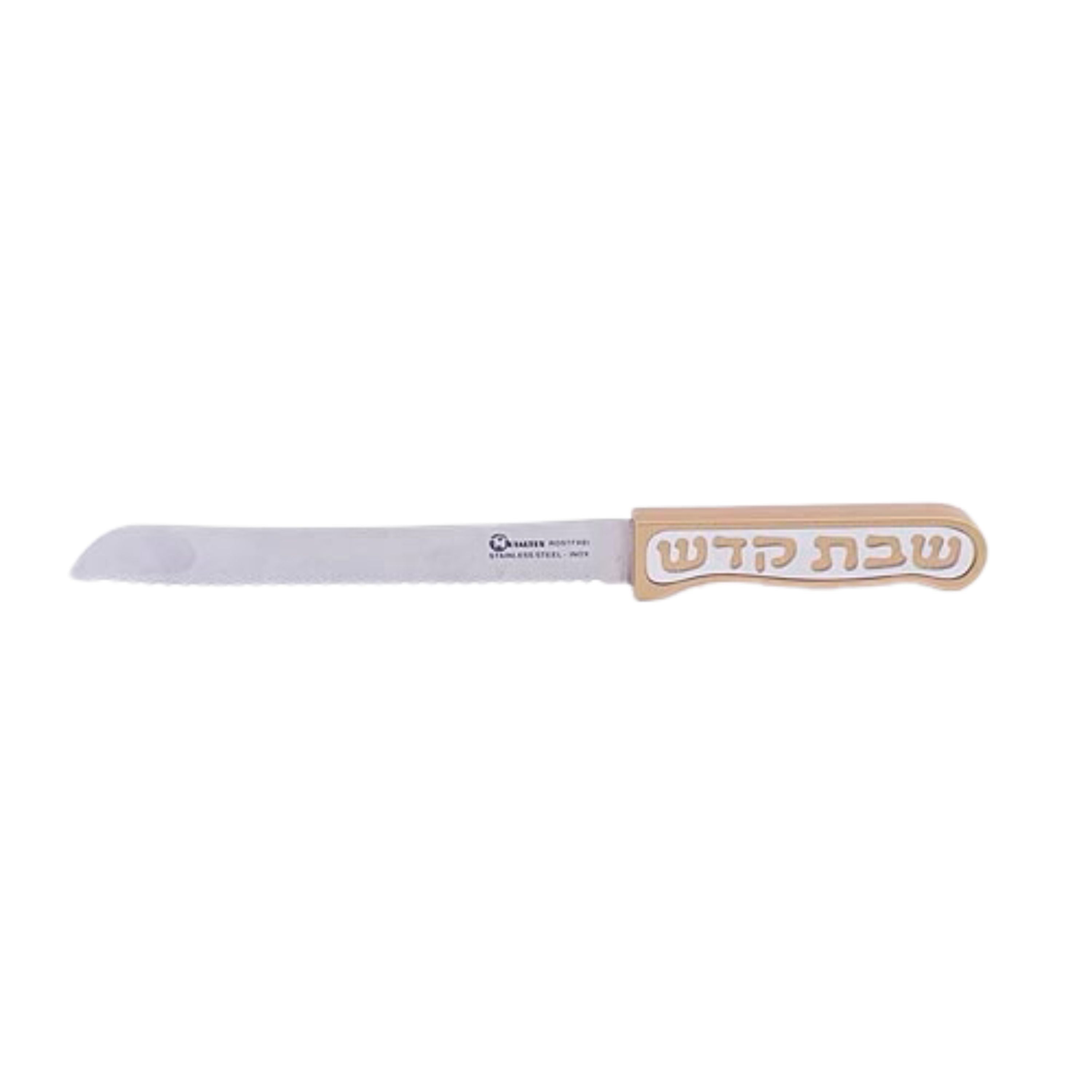 Shabbat Kodesh Challah Knife