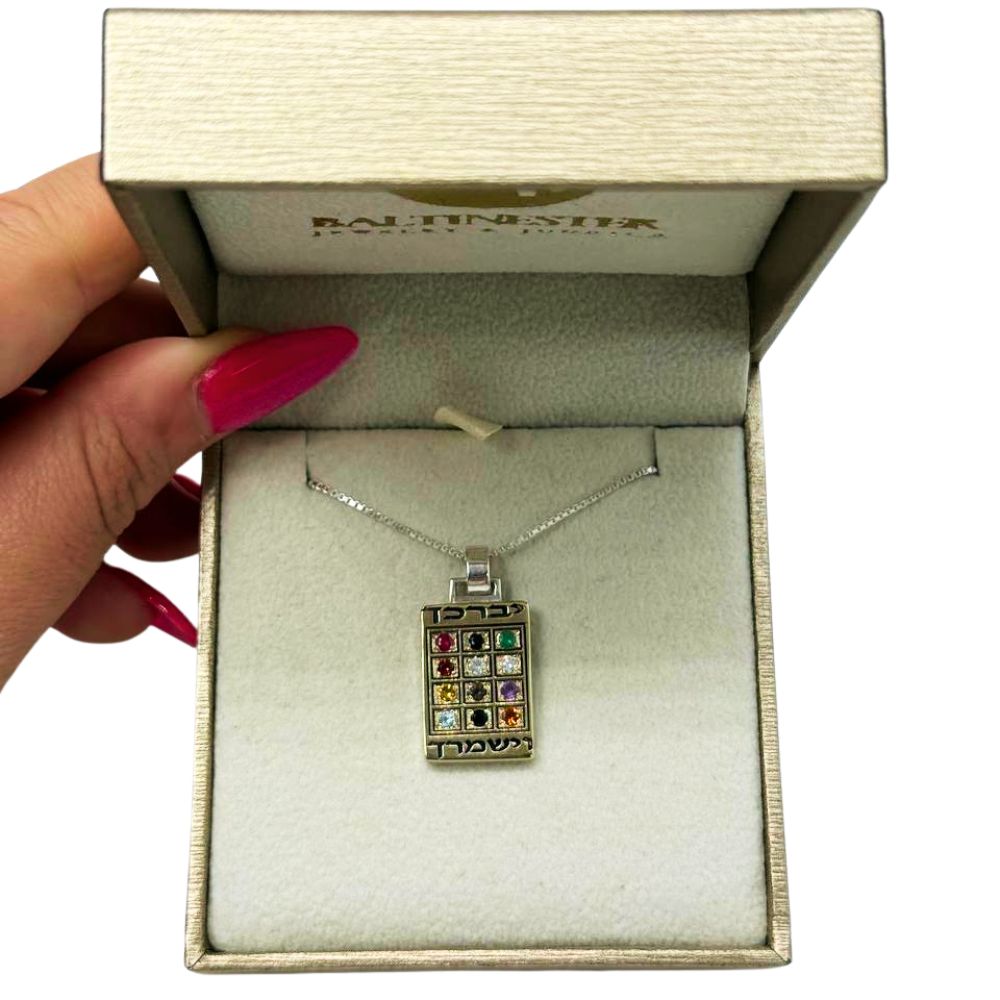 Sterling Silver & 9K Gold Hoshen Necklace with Hebrew Engaving