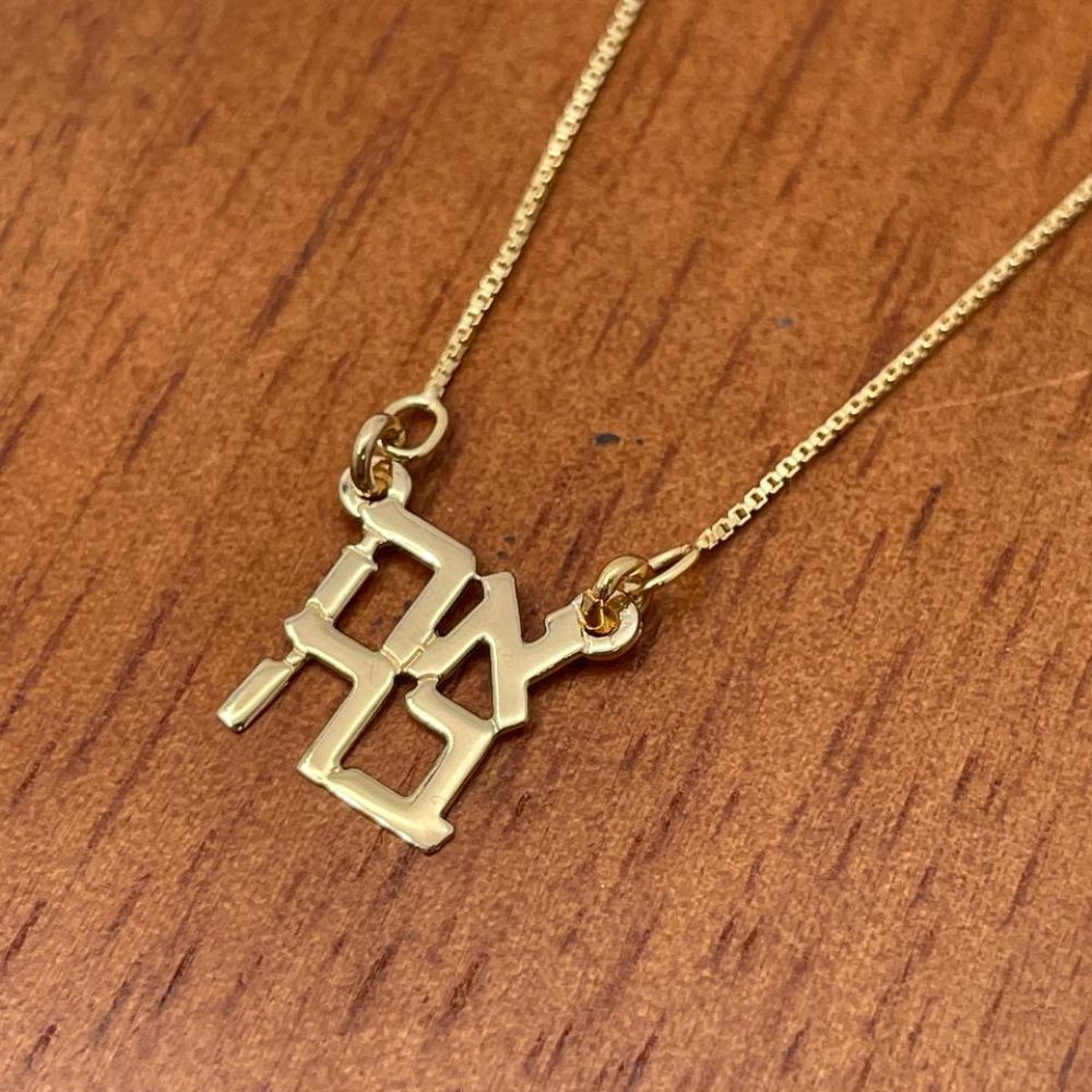 Ahava Love Necklace in Gold Plated Silver