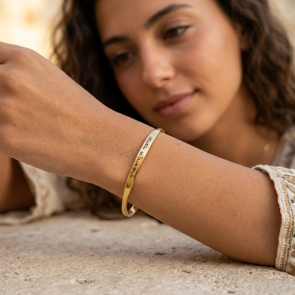 Personalized Hebrew Engraved Open Cuff Bangle Bracelet