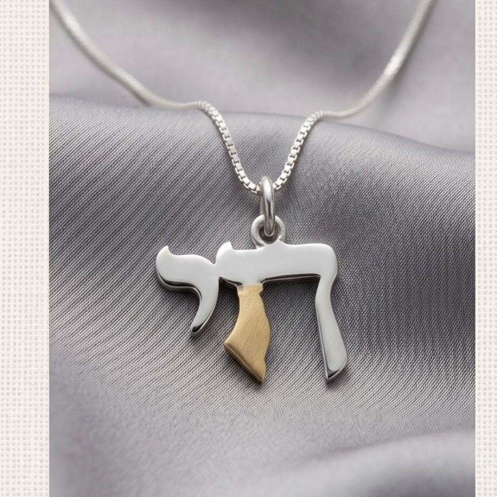 Sterling Silver & Gold Chai Pendant Necklace with Israel Map Accent