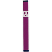 Classic Shin Mezuzah (XL)